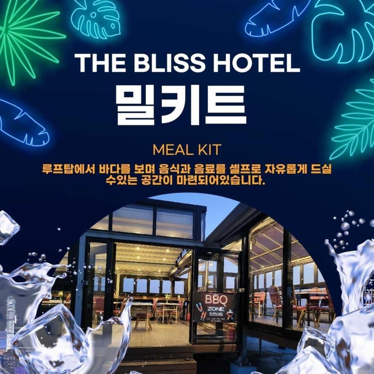 Benikea The Bliss Hotel Inchon Exterior foto